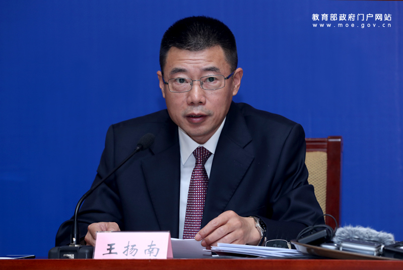 王揚南：職業(yè)教育國家教學(xué)標(biāo)準(zhǔn)制定工作情況