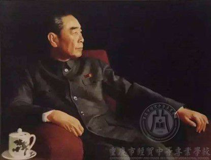 周總理：嚴(yán)于律己，清正廉潔