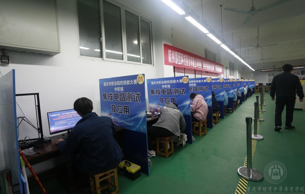 我校參加2023年重慶市職業(yè)院校技能大賽中職組賽項競賽成績喜人