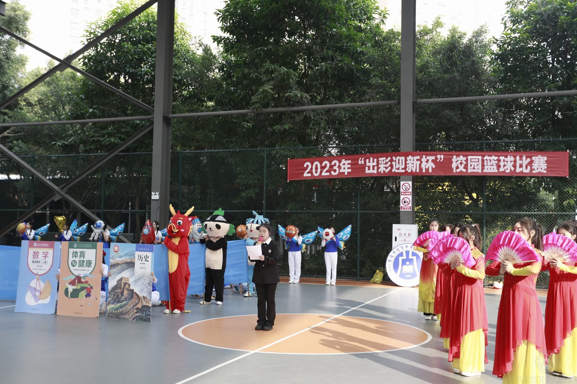 聚力同行，迎“籃”而上