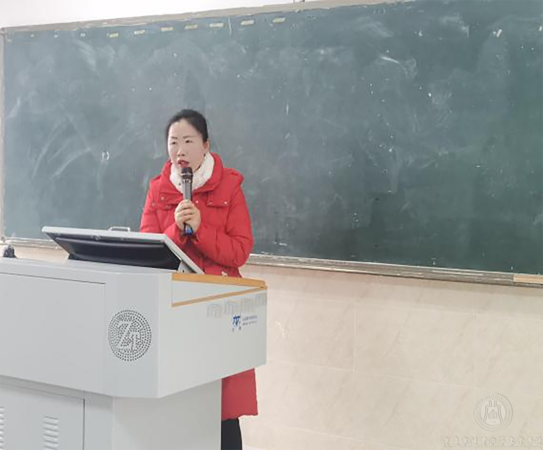 牢記立德樹人初心，踐行為黨育人使命——重慶市經(jīng)貿(mào)中等專業(yè)學(xué)校開展2023-2024學(xué)年寒假教師綜合能力提升活動