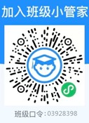 重慶市經(jīng)貿中等專業(yè)學校2025年招聘教師簡章